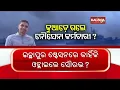 Missing Navy Officer Sourav Kumar Patra yet to be found after six days | Kalinga TV