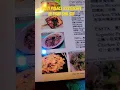 yummy azeemayat88