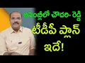 Download Lagu TDP strategy behind Home Minister Anita's statement in the Assembly || AP PRIDE