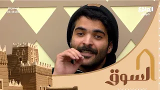 سلام العشق واعماقه محمد الرجباني السوق15 