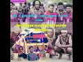 Download Lagu Lagu baru yokagaido pouwouda yepoda 2025🎶🎵🎤🎧