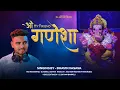Download Lagu O My Friend Ganesha (New 2025  Nasseb Star Tur Mix ) Dj Jay Pathron.Ft.Dj Manoj Aafwa 