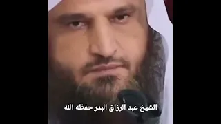 غضب شيخ عبدالرزاق البدر عند ضحك القارئ عليه   هذا علم مافي ضحك دندنها