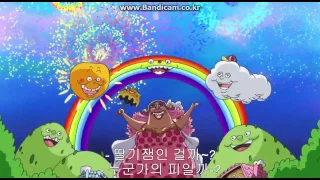 원피스 빅맘 의 노래 