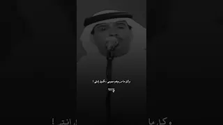 أجي ملهوف    ملهوف ع طش تحت المطر ملهوف   محمد عبدة   وهم   دندنها