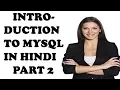 INTRODUCTION TO MYSQL IN HINDI PART 2