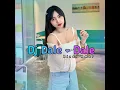 DJ  DALE _ DALE RISAl RMXR TEBARU 🔰 2023 🔰