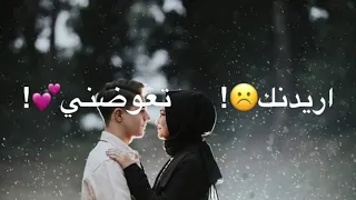 زيد الحبيب ضمني مع كلمات حالات واتساب بدون حقوق تصميم لـ ـلـ يان  زيد الحبيب ضمني مع كلمات حالات واتساب بدون حقوق تصميم لـ ـلـ يان