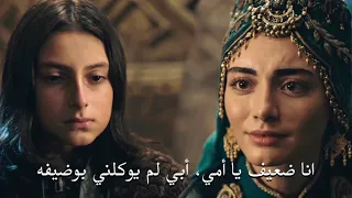 حزن علاء الدين بسبب عدم اعطاء ابيه له وضيفه وامه بالا تواسيه في مشهد جميل ومؤثر مترجم FHD 