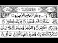 Download Lagu 74 | Surah Al Muddaththir | By Mishary Rashid Al Afasy | FHD With Arabic Text Full Screen |