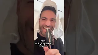 امينه بتلبس من زارا عادى 