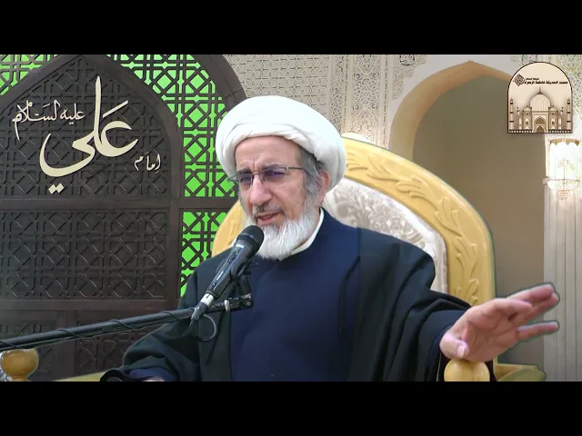 جولة في حياة السيدة مريم عليها السلام  4 - سماحة الشيخ حبيب الكاظمي