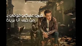 مهرجان حلقولو  مودي امين     دندنها