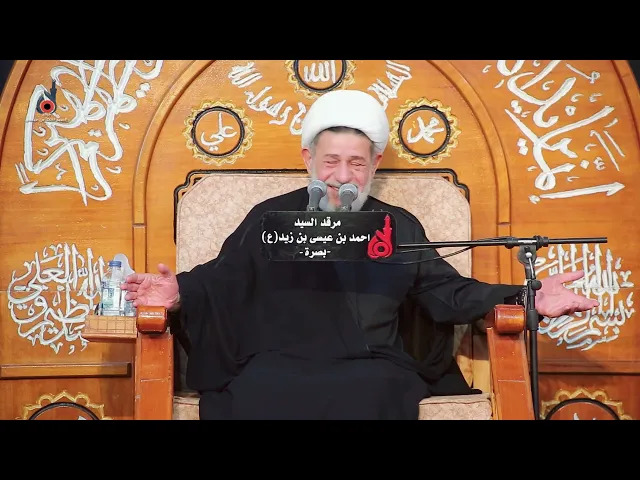من هي فاطمة ؟ | الشيخ جعفر الابراهيمي