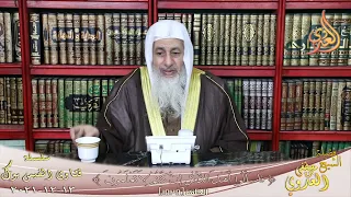 صحة حديث يا معشر من آمن بلسانه   للشيخ مصطفي العدوي دندنها
