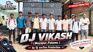 Dj vikash ( मायापुर, palamu )#Dj sarzen
