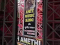 Download Lagu dj Amit #dj #bhojpuri #djremix #song #viralvideos #dj #viral #sortvideo