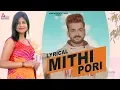 Mithi Pori : Mohit Sharma | Renu Choudhary | Ricky Singroha | Haryanvi Song
