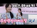Download Lagu 아즈마아키 부산광안리해수욕장 버스킹공연 9월1일16시30분 Azuma Aki (東亜樹)