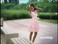 Kohls Brand Apt 9 Commercial 2007
