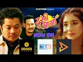 Download Lagu DUKHI AATMA  - FULL MOVIE - DAYAHANG RAI AANCHAL SHARMA - NOW ON - MSM VIDEO NETTV CIEMAGHAR