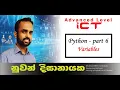 ICT - Python