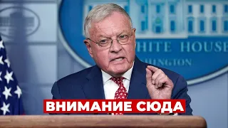 ❗️ВЫ ЭТО СЛЫШАЛИ? Кит Келлог вышел с этими словами про войну в УКРАИНЕ — вот, что будет дальше