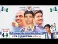 Download Lagu Lavu Srikrishnadevarayalu Nomination  Rally