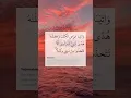 Download Lagu Surah Al Isra' ayat 2 (Qori' Lili Rahmah)
