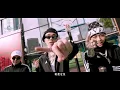 瘦恆SoulHan, 攬佬SKAI ISYOURGOD, Y.H.L - 都知訂 Know The Turf [Official Music Video]
