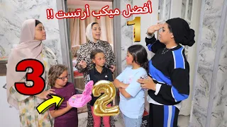 بنت صغيرة داخل مسابقة افضل ميكب ارتست   شوف حصل ايه    دندنها