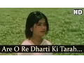 Are O Re Dharti Ki | Suhaag Raat Songs | Rajshree | Kishore Kumar | Filmigaane Mp3 Song Download