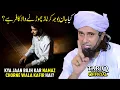 Lagu Kya Jaan Bujh Kar Namaz Chorne Wala Kafir Hai? | Mufti Tariq Masood
