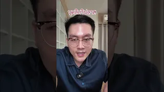  บุคลิกวิปลาส คืออะไร และเกิดจากสาเหตุใดบ้าง 