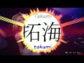 Download Lagu Dj Aisyah - Maimuna - Jamila - Pusing - Akimilaku (avee player Spektrum)