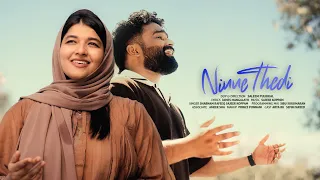 Ninne Thedi | Shabnam Rafeeque | Sajeer Koppam | New Malayalam Romantic Songs | Kadal Pole Hridhaya