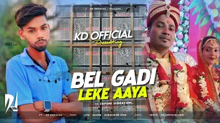 bel gadi le ke aaya instagram trending barati dance mix its kd official