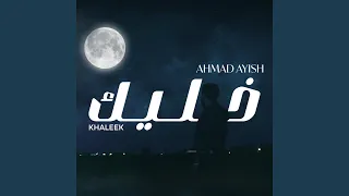 Khalek 