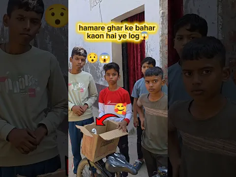 हमारे ghar ke बाहर kaon hai ye लोग😱#Whoare #people #outside #house #pigeon #shorts #virals #videos 💯