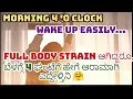 Download Lagu WAKE UP MORNING 4'O CLOCK EASILY-#morning #wakeup #middleclassfamilyvlogs #earlymorning