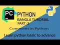 Comment in Python - Learn How to write Comments in Python Python Tutorial bangla
