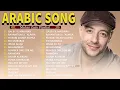 Lagu Maher Zain Full Album 2026 🎶 Top Arabic Songs 2026 ✨ أغاني ماهر زين التي يجب عليك الاستماع إليها