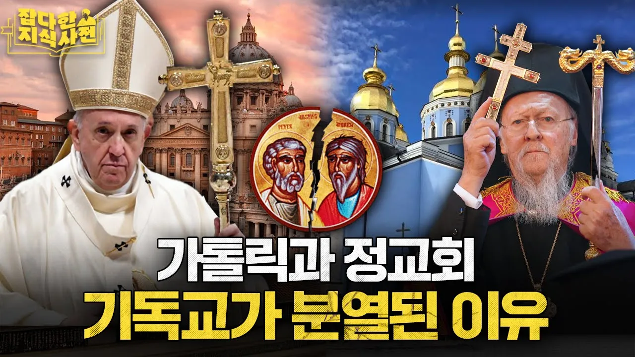 1000년 간 이어진 비잔티움제국, 세계사를 뒤바꿔놓다