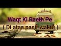 Download Lagu Hamari Adhuri Kahani lirik dan Arti Indonesia