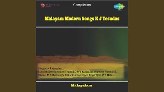 prabhatha rashmikale