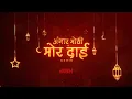 Download Lagu Angar Moti Tapori Rmx_DJ YASH