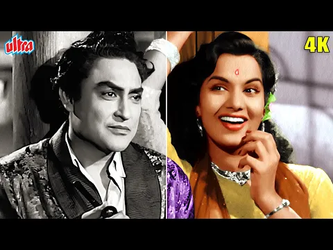 Download MP3 Ae Dil Mujhe Bata De (Color) Geeta Dutt 4K Songs : Ashok Kumar, Shyama | Bhai Bhai | Old Hindi Songs