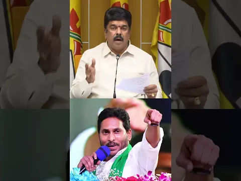 స్థానిక సంస్థల ఎన్నికలు పైన వైసీపీ కుట్రలు చేస్తుంది #ycp #jaganmohanreddy