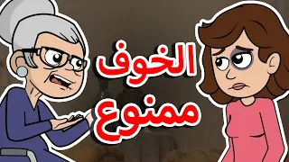 حياة عيلتنا  ما تحكوا لحدا  دندنها
