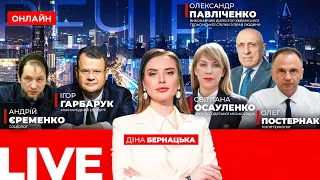 Документи про завершення війни вже сформовано — ефір Вечір.LIVE - 290x160